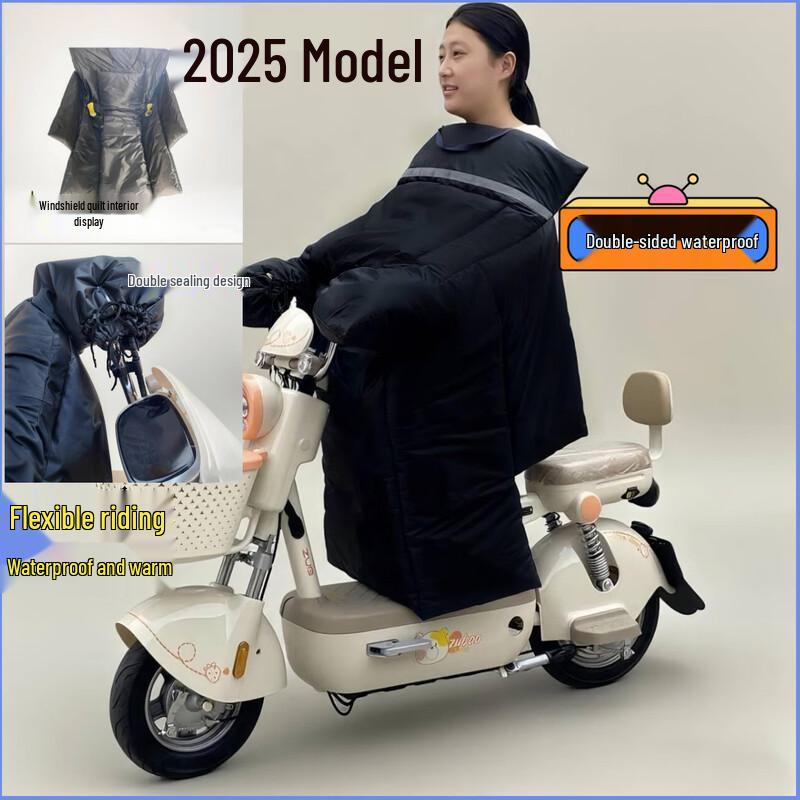 HA Electric Scooter Winter Windproof Cover