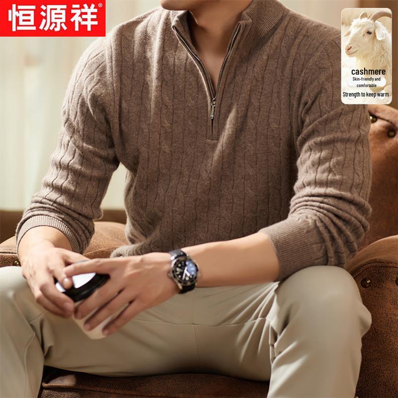 Hengyuanxiang Men's Premium 100% Cashmere Half-Zip Sweater