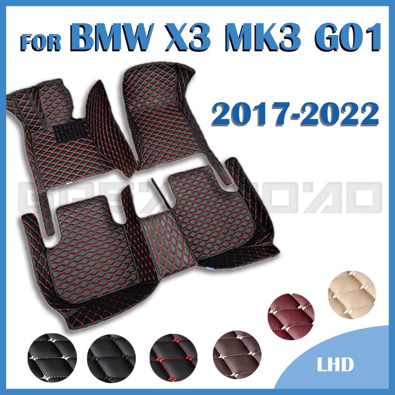 

Автомобильные коврики для BMW X3 MK3 G01 2017 2018 2022, пользовательские подушечки для ног, автомобильный ковер, интерьер