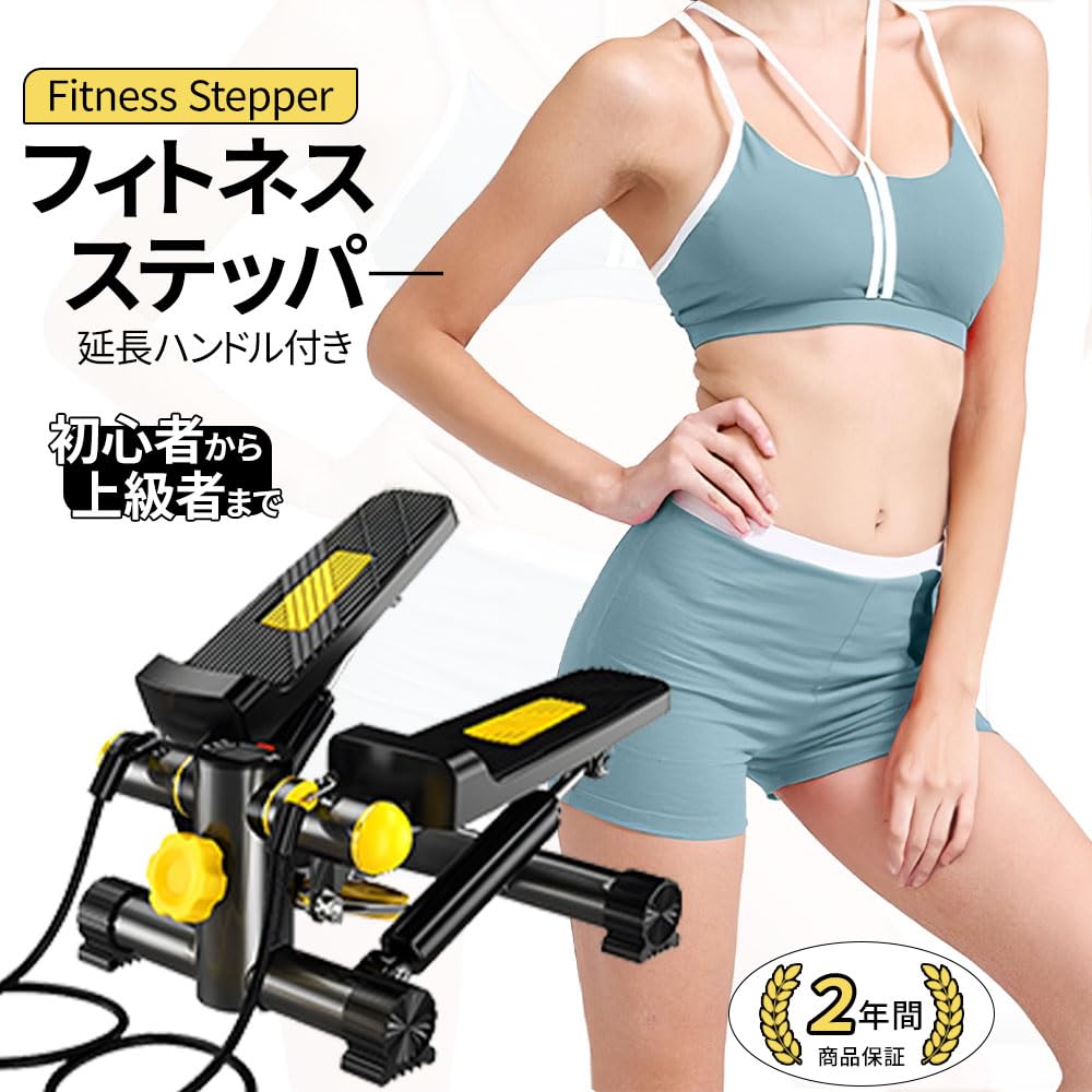 Elittle Foot Stepper with Popular for Home Adjustable Hydraulic Leg Upper and Lower Weight Aerobic Core for Seniors Handles, 2-Way Stepper, Quiet,