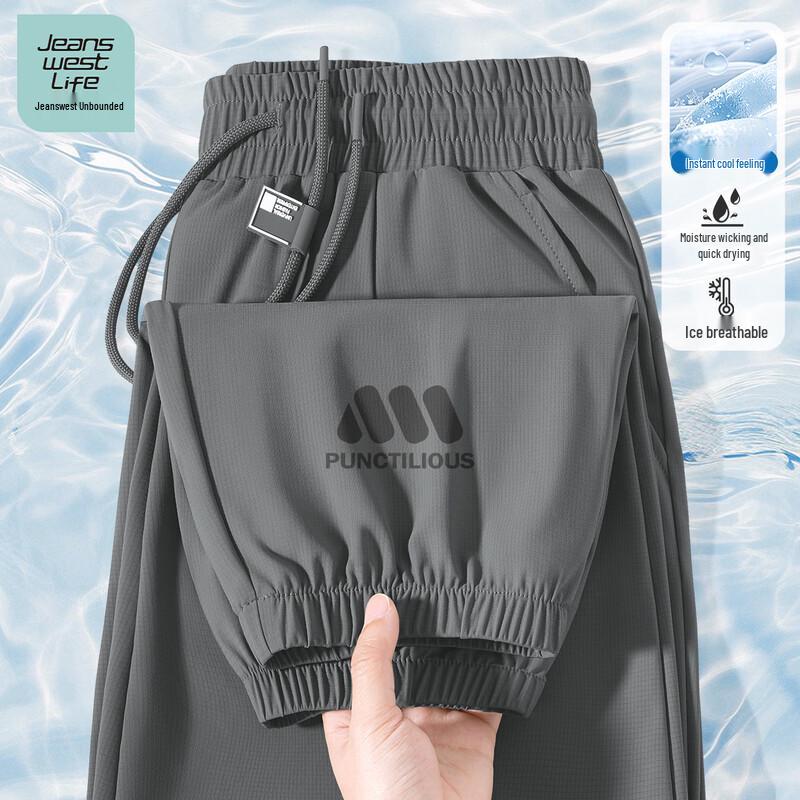 JEANSWEST LIFE Men's Ice Silk Quick-Dry Jogger Pants