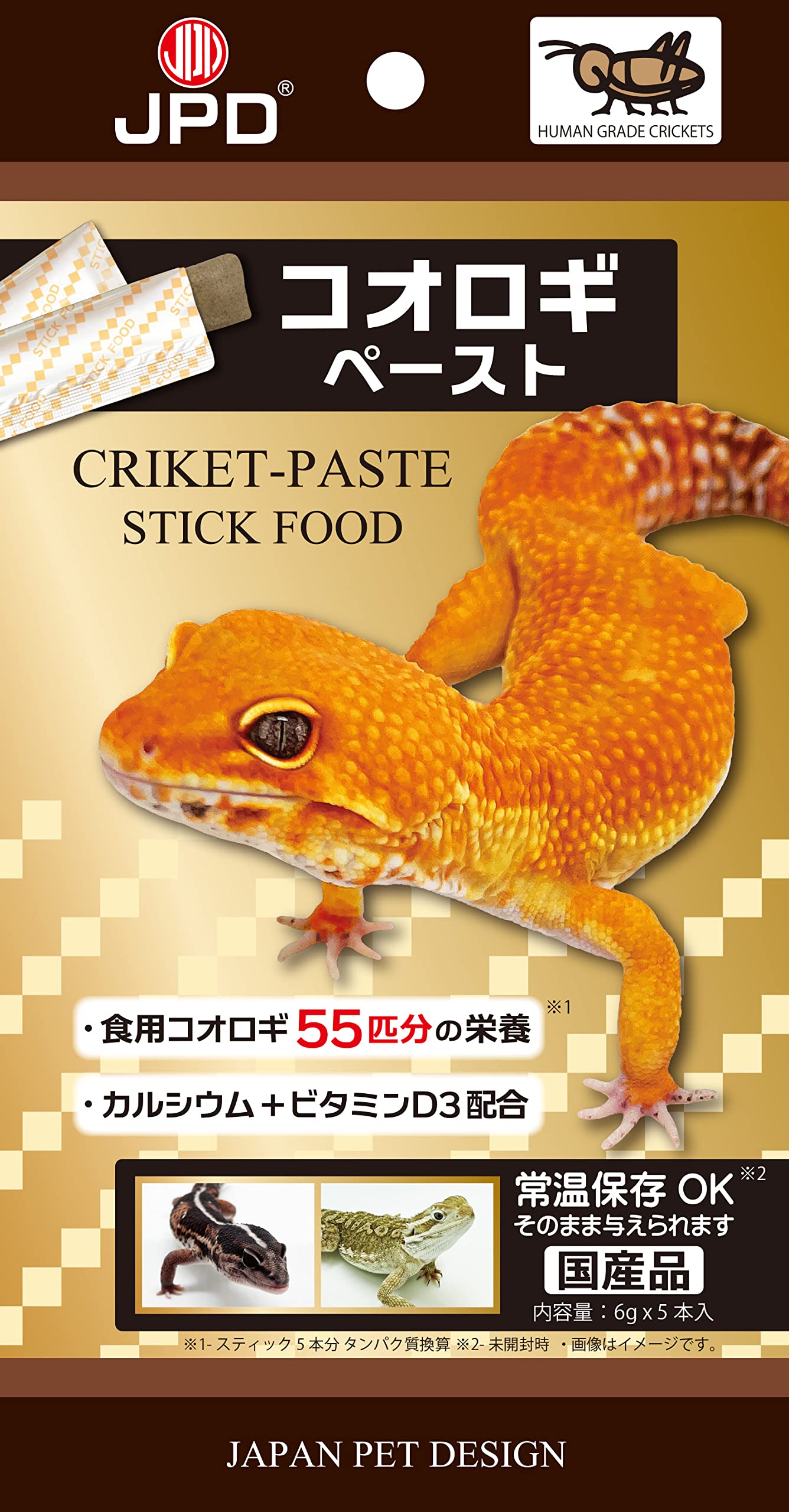 

Nichido cricket paste 6g x 5 pieces