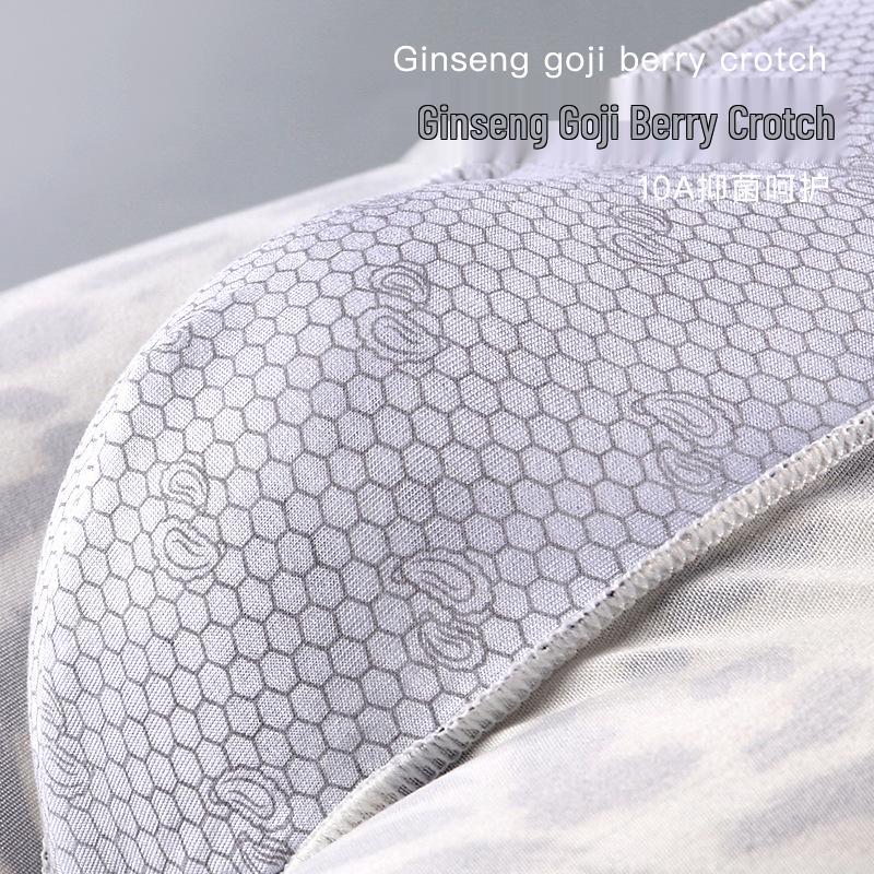 Leopard Print Ice Silk Men's Mid-Waist Boxer Briefs - Comfortable, Stylish, and Sexy for All Seasons