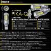 Pikakyu 20322 Suzuki Hustler LED Back Lamp, Compatible with MR52S/MR92S, T16, Explosion-BAKU-450lm, White, 6600K,