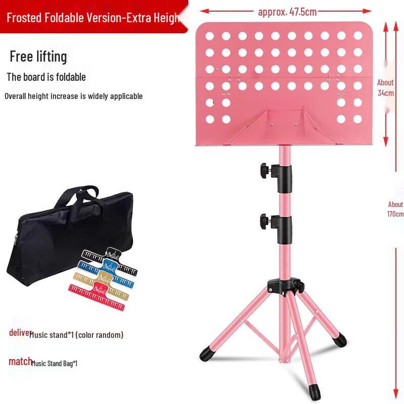 Portable Adjustable Music Stand