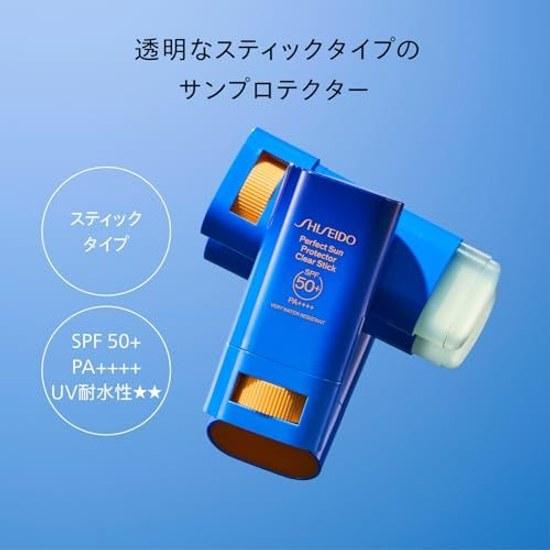 SHISEIDO Sun Care Perfect Protector Stick 20g SPF50+ PA++++ Sunscreen UV Type Citrus Floral Scent Waterproof