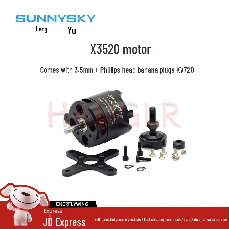 SUNNYSKY Drone & Fixed-Wing Brushless Motors (CN Version)