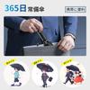 and BP SUNNY Electric Fully Folding Umbrella with Automatic UV Super Water Suitable for Sun and 8 Large 59cm Electric for Men and Women "Innovative