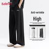 Baleno Men's Heavyweight Pleated Wide-Leg Casual Pants