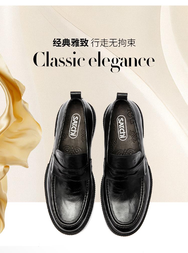 [Top layer cowhide] One foot loafers Cool and stylish thick soled casual leather shoes Business commuting men's shoes