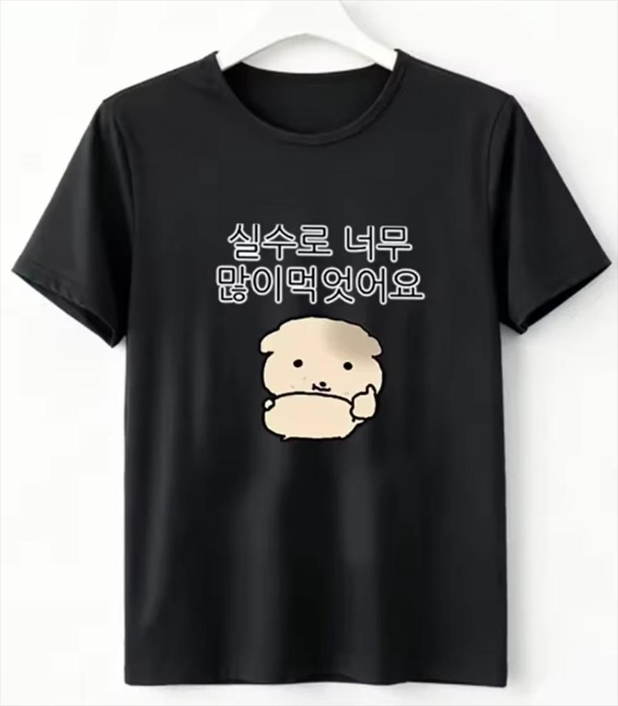 Unisexs Korean Cutecore Puppy Graphic Tee New Summer Y2k Ladies Casual Top Free Shipping