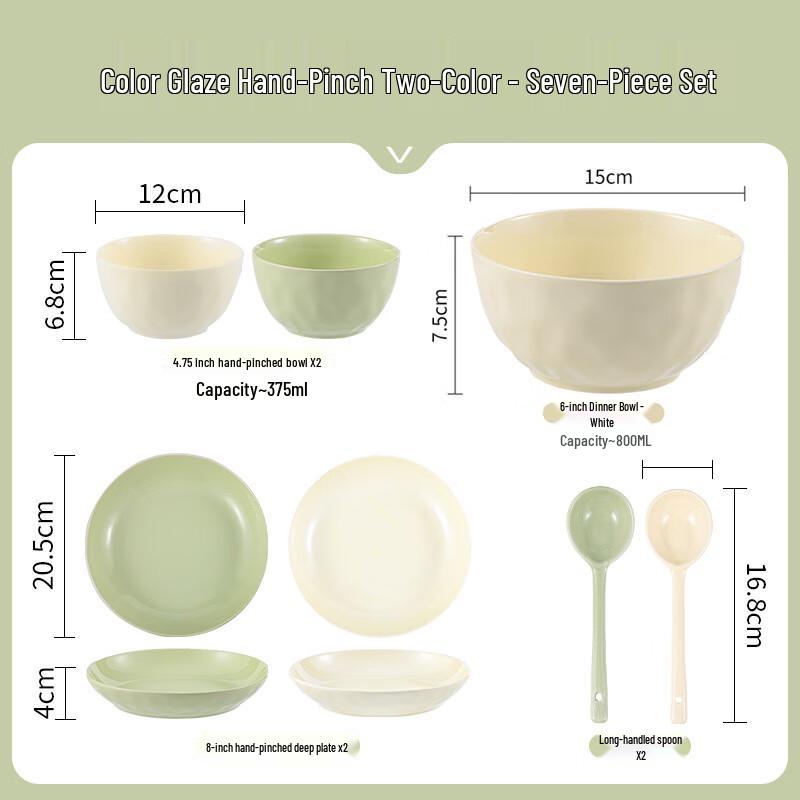 Cream Style Ceramic Dinnerware Set 7-piece set