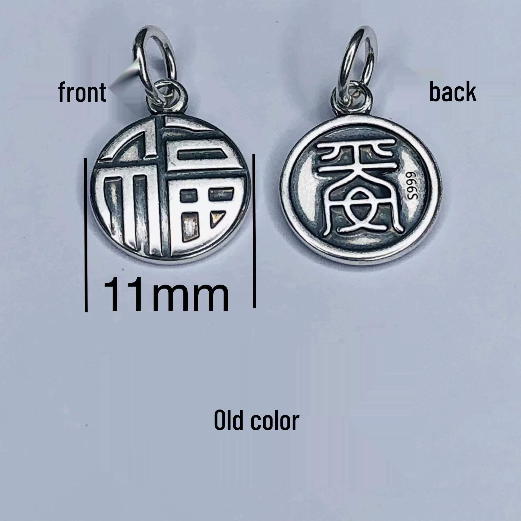 Ping An Fu 11mm Round Thai Sterling Silver Fu Character Pendant 999 Silver: ~1.2g