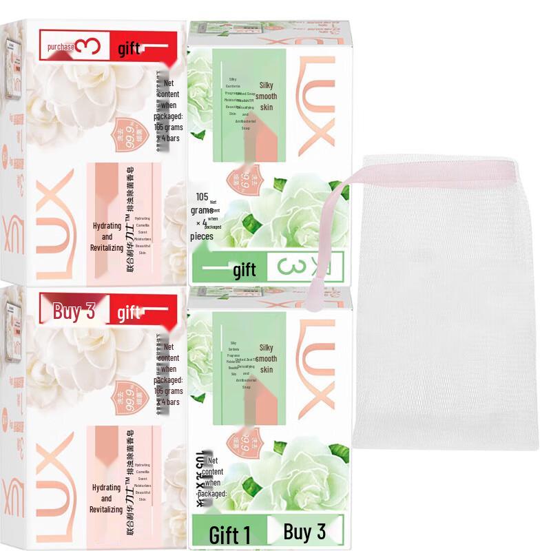 

LUX Bar Soap Assorted Pack with Foaming Nets