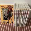 [USED] Twelve Kingdoms: Anime Edition Volumes 1-10 by Fuyumi Ono Comics Shadow of the Moon, Shadow of the Sea Manga