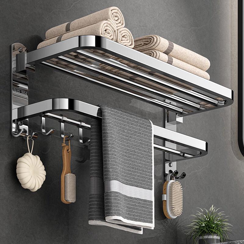 Yi Pan 304 Stainless Steel Folding Towel Rack
