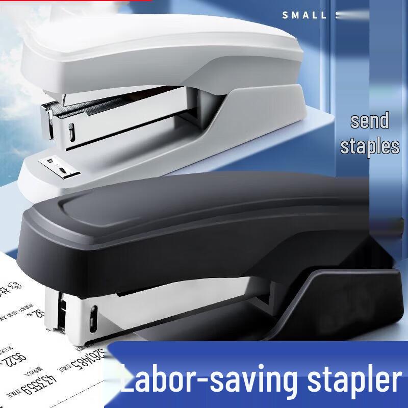 Xunhuo Effort-Saving Stapler with Staples