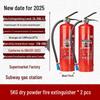 2025 Dry Powder Fire Extinguisher Set: 2 Handheld 4kg Units for Commercial Use (3/5/8kg Options Available)