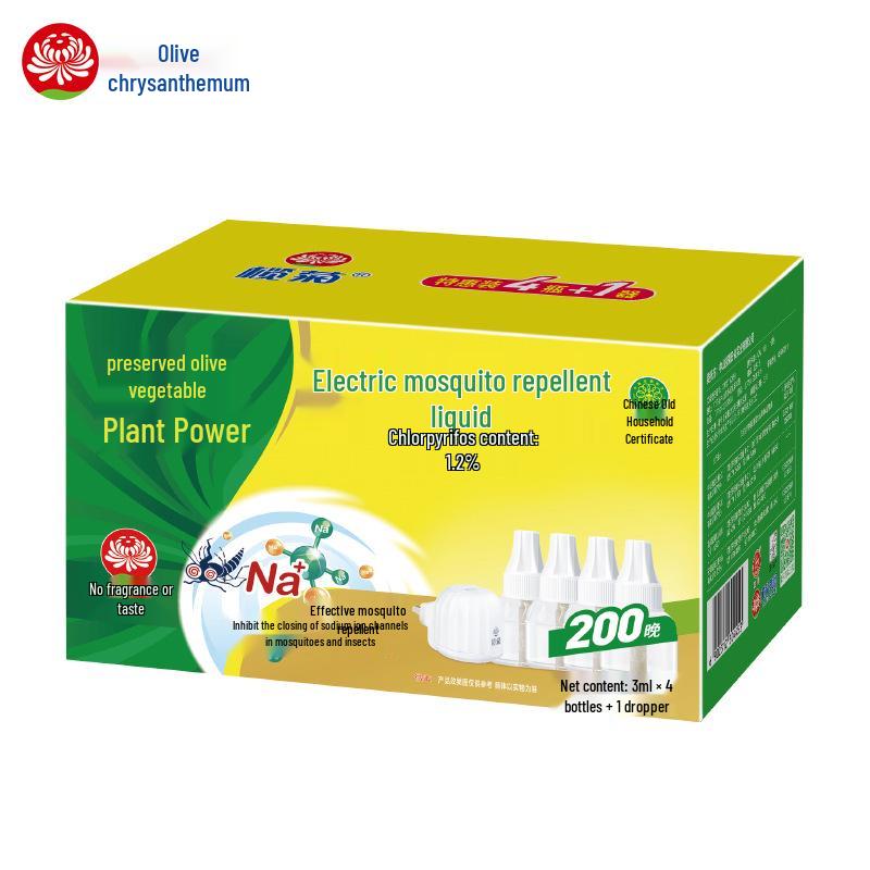 Lan Ju Odorless Electric Mosquito Repellent Refill