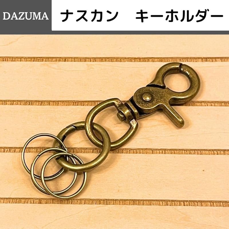 [DAZUMA] Key Ring Eggplant Key Hook Wallet Chain Vintage Key Ring Antique Gold Handmade Antique Eggplant