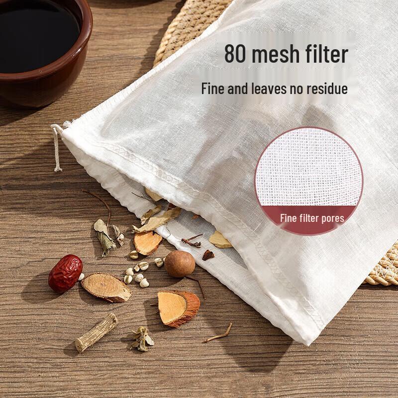 maxcook Reusable Cotton Soup Filter Bag