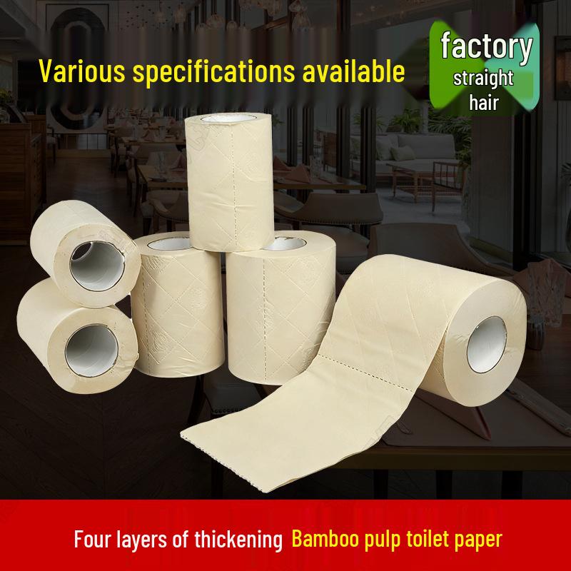 Bamboo Pulp Natural Color Toilet Paper - Small Rolls for Guest Rooms