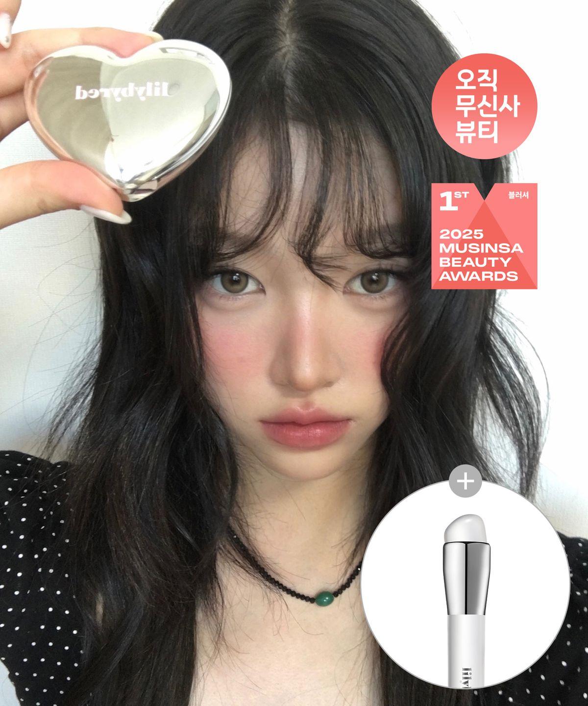 [2PACK] Love Beam Cheek Mousse [Free Gift: Soft and Bouncy Ball Stick] 04 Taromus (L396A)
