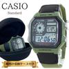 Standard Digital Watch with Storage for and Entrance Case, Waterproof, Multifunctional, Men's & Women's, Birthdays, Coming-of-Age