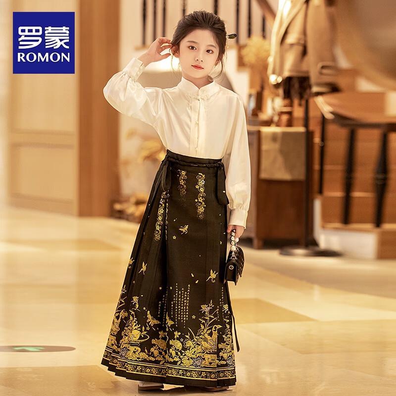 Girls' Hanfu Horse-Face Skirt Two-Piece Set