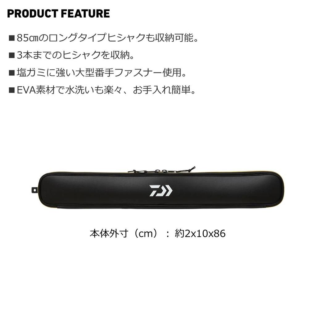 Daiwa Dipper Case Black Gold (A)