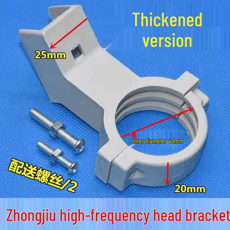 

High-Frequency Satellite Dish Accessories: Thickened Plastic Clamp for Small Pot Lid Bracket 1 clamp
