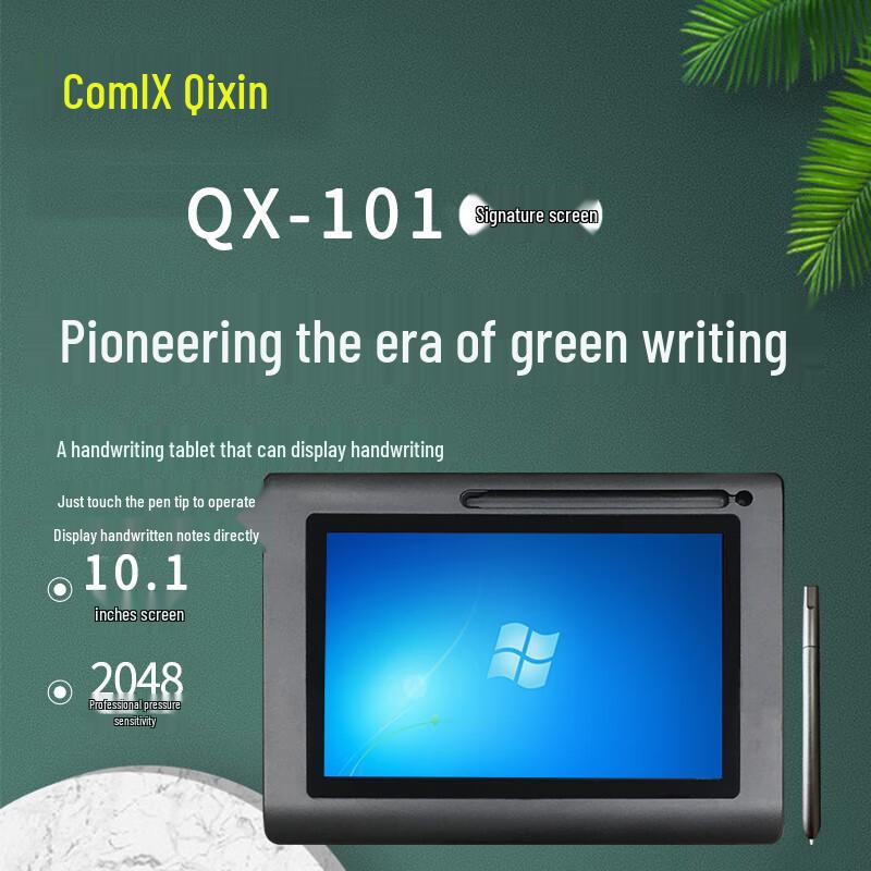 COMIX 10.1-inch Electronic Signature Pad