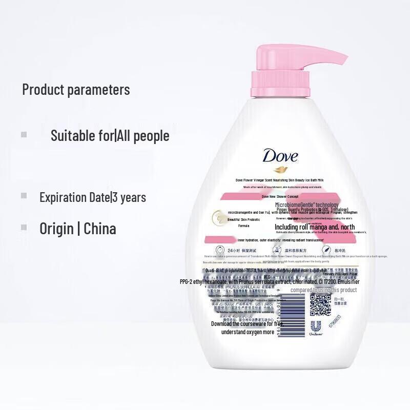 DOVE Cherry Blossom Shower Gel & Shampoo Set