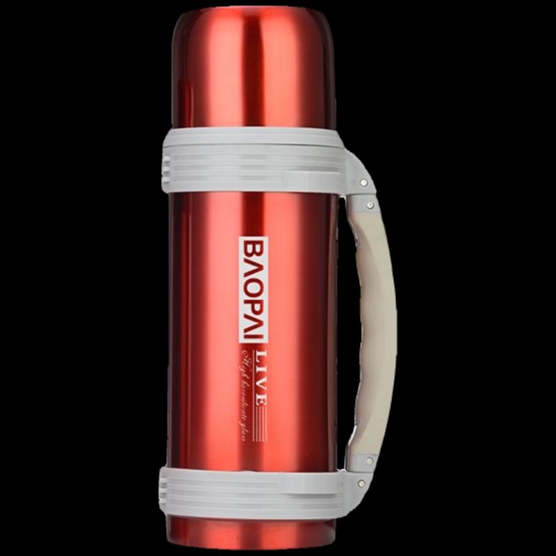 Leopard Pathfinder Vacuum Insulated Travel Flask