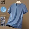 Men's Ice Silk Quick Dry T-Shirt