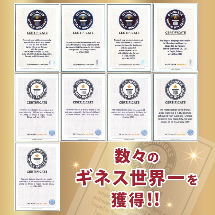 Uncle Bubble Bubble Liquid, Approximately 4L, for Big Bubbles, Large Capacity, Value Pack (Yellow Cap), Kids' Bubble Liquid, Gift for Outdoors and