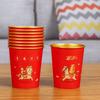 50pcs Horse Pattern 2026 Spring Festival Disposable Cup Anti-scalding Water Cup  Party