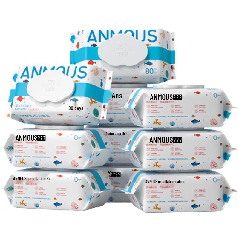Anmous Ocean Water Baby Hand & Mouth Wipes