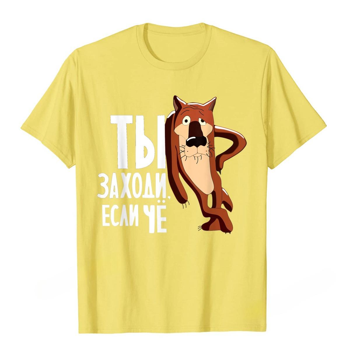 

2026 Summer Mens Fun Letter Fox Print Round Neck Tshirt Popular Casual 100 Pure Cotton Soft Breathable Short Sleeved Shirt 4XL