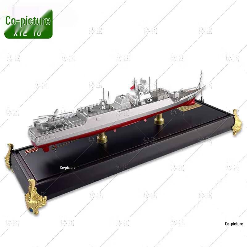 Type 056A Missile Frigate Model