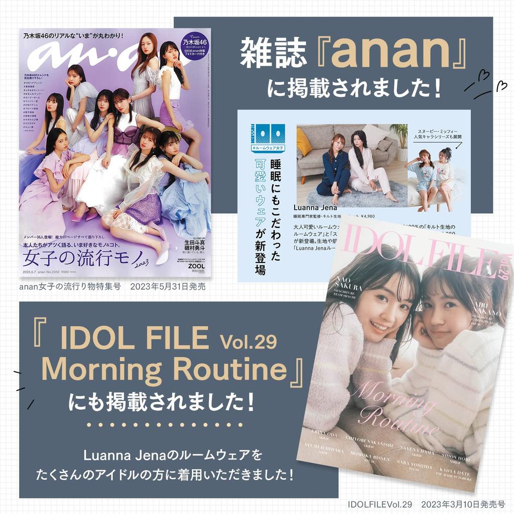 Luanna Jena Miffy Short Sleeve Pajama Set QWMI02 Women's (Navy)