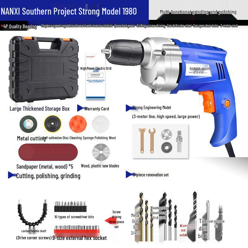 220V Household Electric Drill & Screwdriver Set