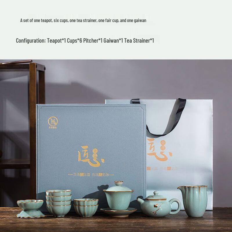 Jingdezhen Ru Kiln Ceramic Kung Fu Tea Set