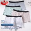 Men's Boxer Briefs Multi-pack