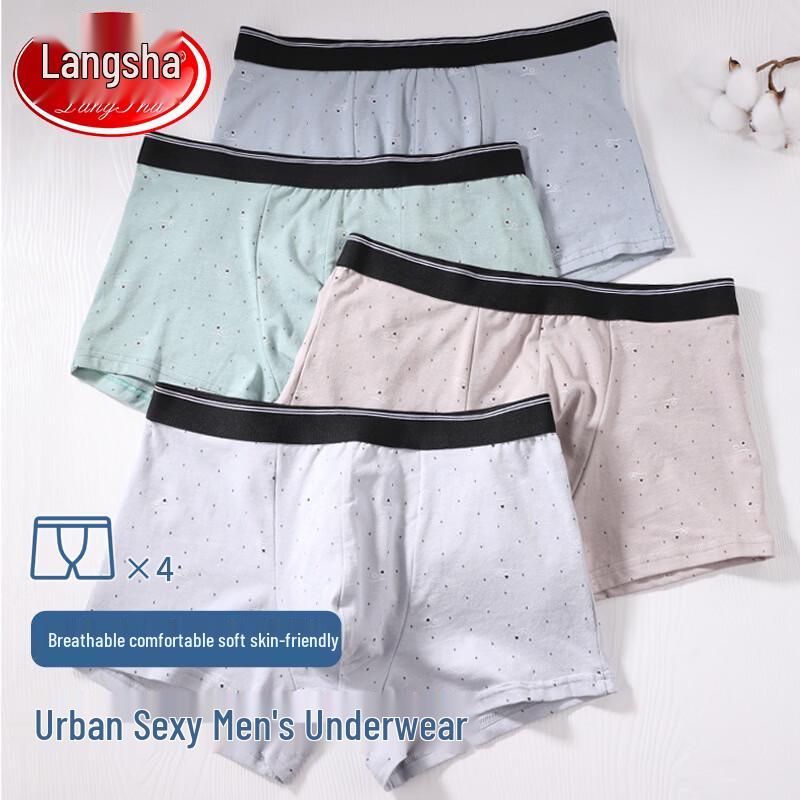 LANGSHA Мужские боксеры-брифы, мультипак