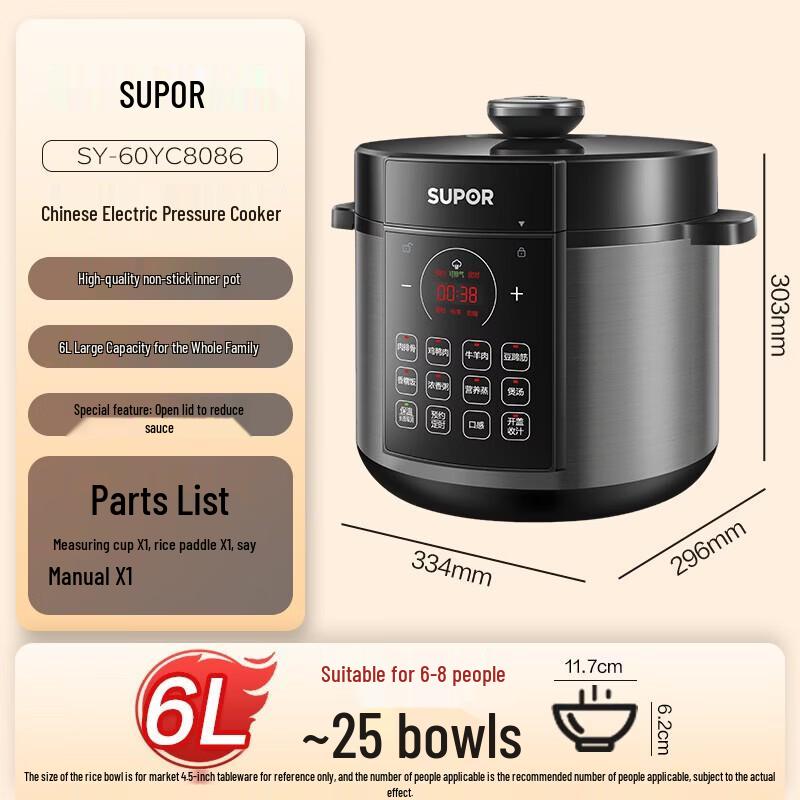 Supor 6L Smart Electric Pressure Cooker with Dual Pots CN plug (adapter included)