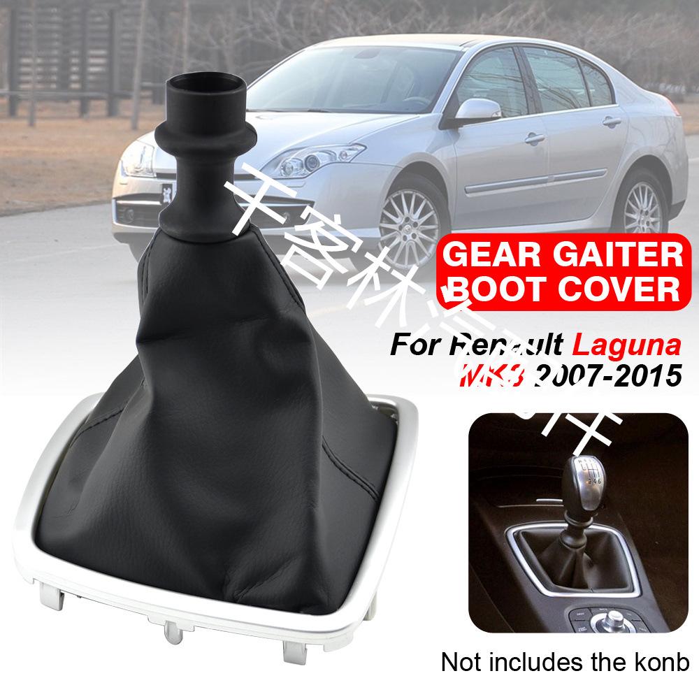 Renault Laguna Manual Leather Gear Shift Knob & Dust Boot Cover