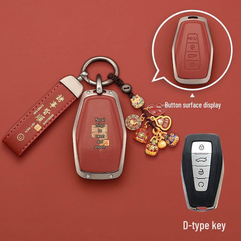 Geely Emgrand Key Cover for Xingrui, Binyue, Xingyue L, Vision, Icon, Binrui Cool, Boyue, Borui.