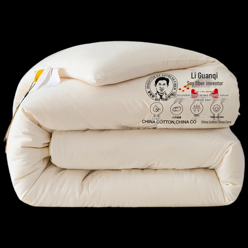 Grace Fast Warming Soybean Fiber Quilt