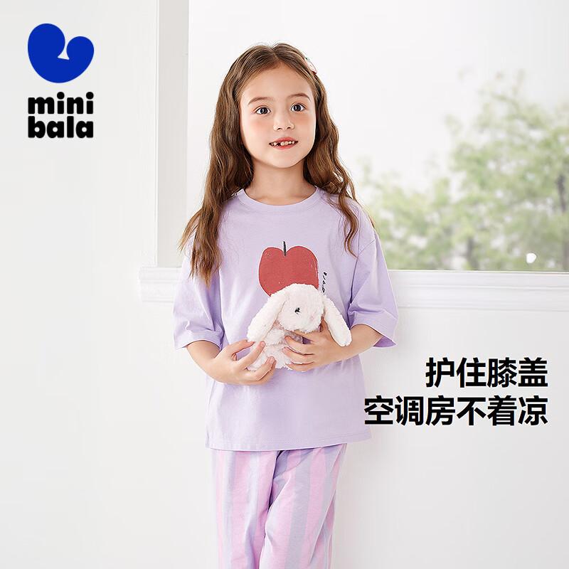 Kids Pure Cotton Summer Pajama Set 100